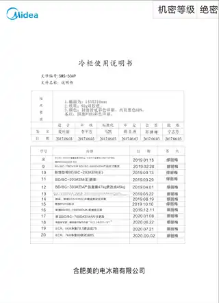 Midea美的 美的冷柜BD__BC-303KEM金色